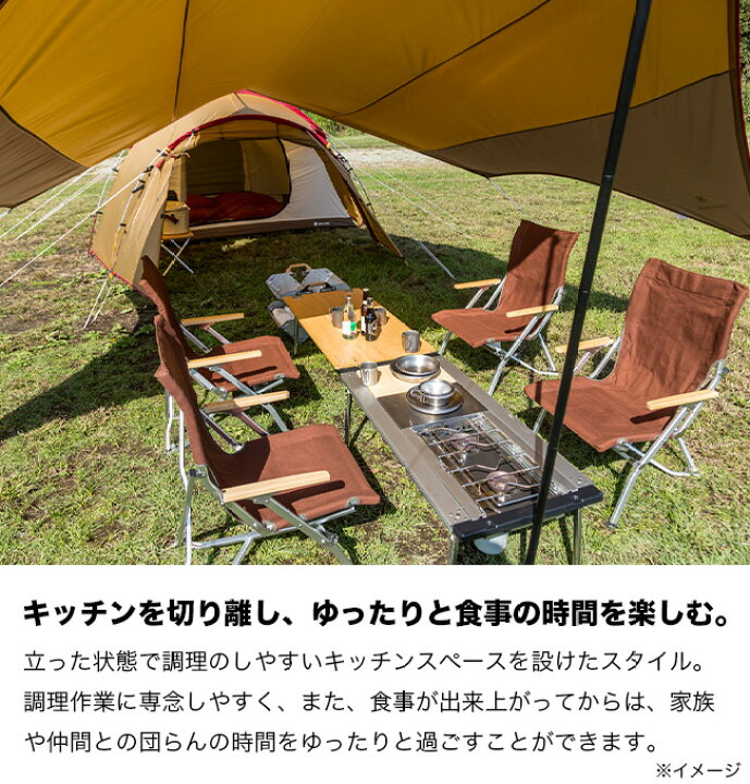 楽天市場】スノーピーク エントリーパック TT snow peak Entry Pack TT  