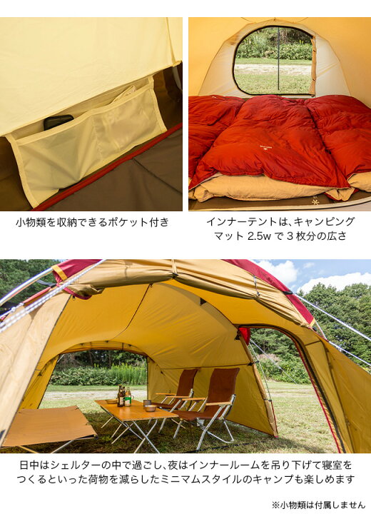 楽天市場】スノーピーク エントリーパック TT snow peak Entry Pack TT 