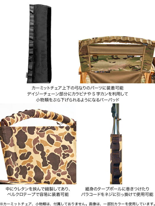 楽天市場】【一部SALE】バリスティクス パイプ&ハンドルカバー 