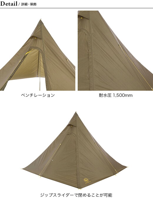 楽天市場】ビッグアグネス ゴールドキャンプUL3 タープ BIG AGNES 