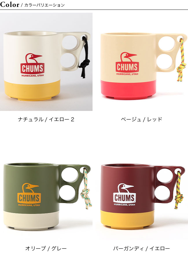 楽天市場】チャムス キャンパー マグカップ CHUMS Camper Mug Cup