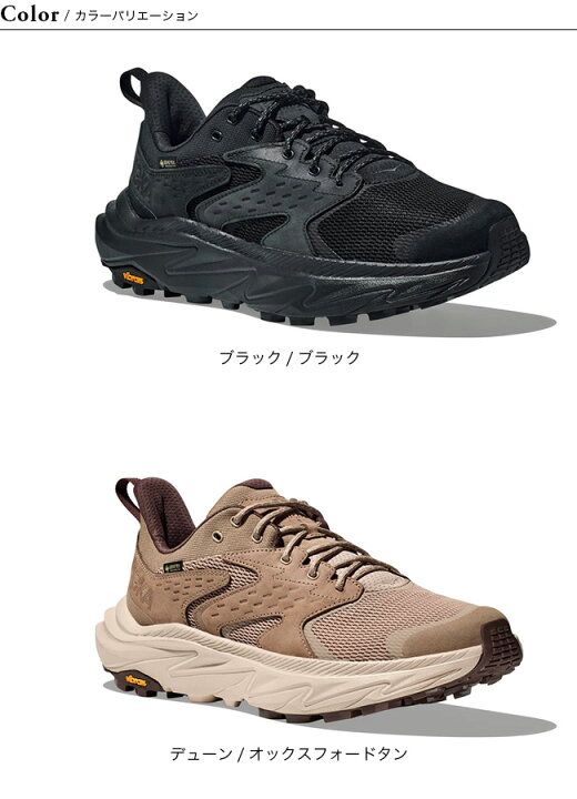 楽天市場】ホカ アナカパローGTX メンズ HOKA ANACAPA 2 LOW GTX 