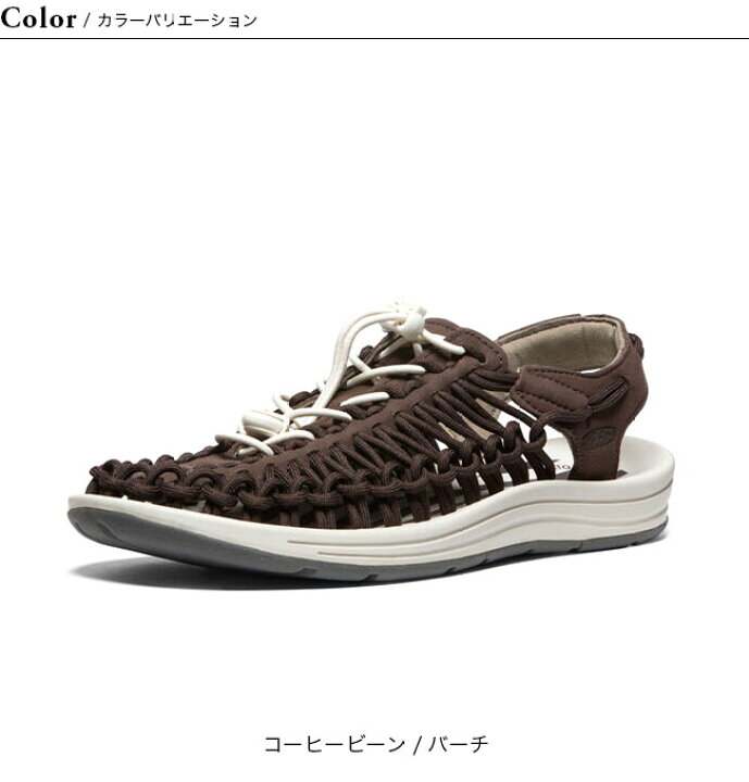 楽天市場】キーン ユニーク【ウィメンズ】 KEEN UNEEK レディース 靴 