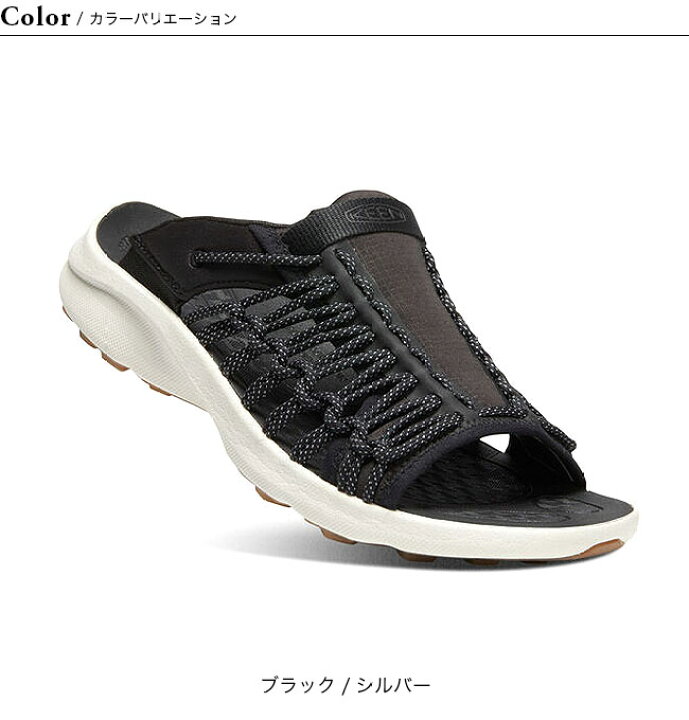 楽天市場】キーン ユニーク SNKスライド KEEN UNEEK SNK SLIDE メンズ 