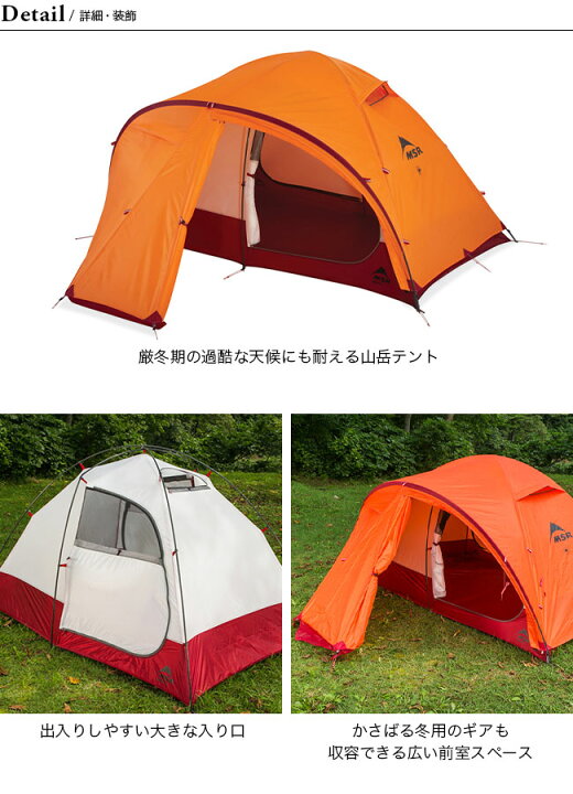 楽天市場】エムエスアール リモート2 MSR Remote 2 Two-Person 