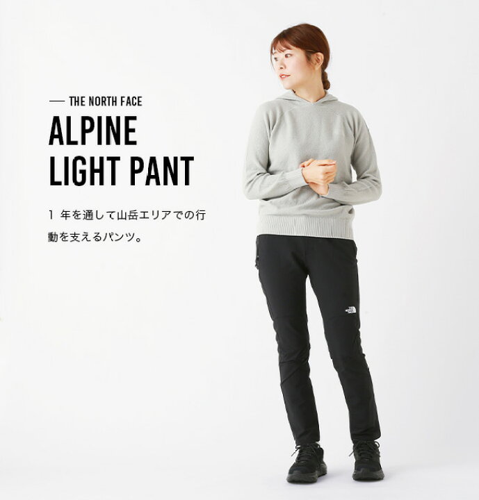 楽天市場】【SALE Max15%OFF】ノースフェイス アルパインライトパンツ 
