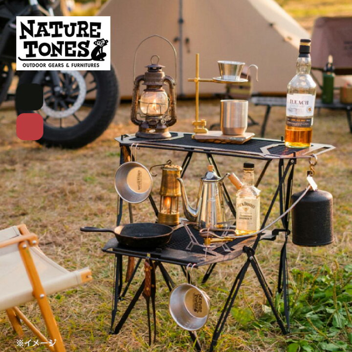 楽天市場】ネイチャートーンズ ヴァーサティルスタンドNATURE TONES 