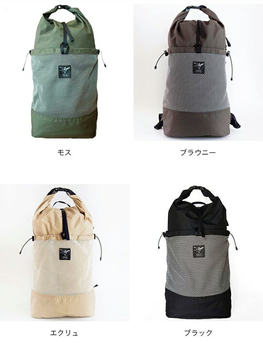 楽天市場】オカラ リーテッ OKARA Litet ザック リュック バックパック  