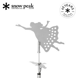 スノーピーク 65周年記念 フィールドヴェイン snow peak 65 Years Anniversary UG-565 ポール オプション ウィングポール 専用パーツ キャンプ アウトドア 【正規品】