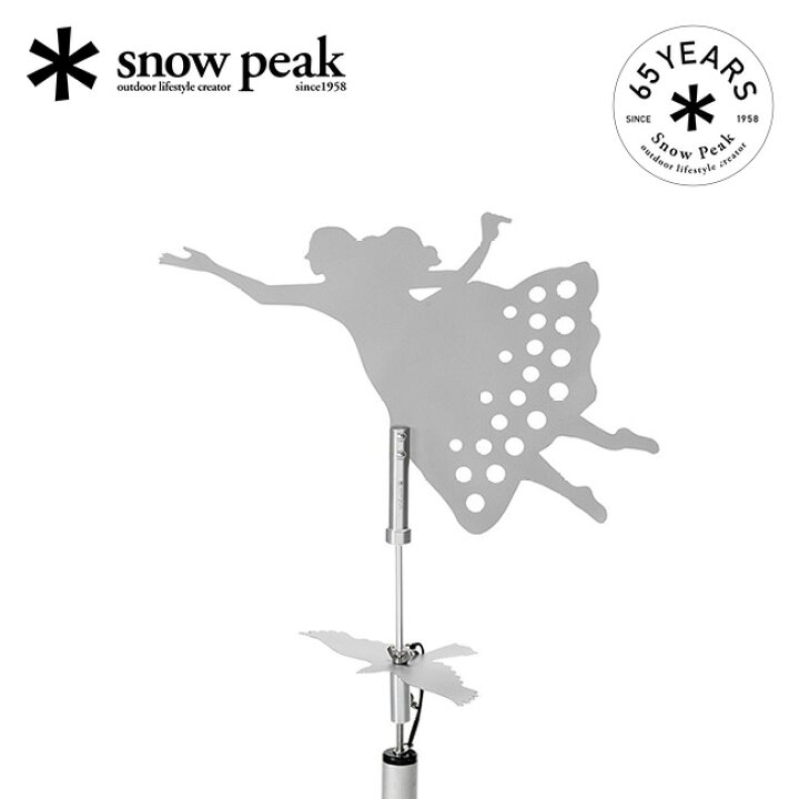 楽天市場】スノーピーク 65周年記念 フィールドヴェイン snow peak 65 