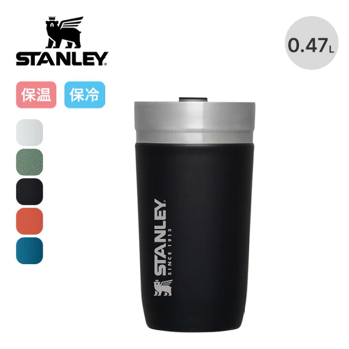 楽天市場】スタンレー ゴーシリーズ 真空タンブラー 0.47L STANLEY 