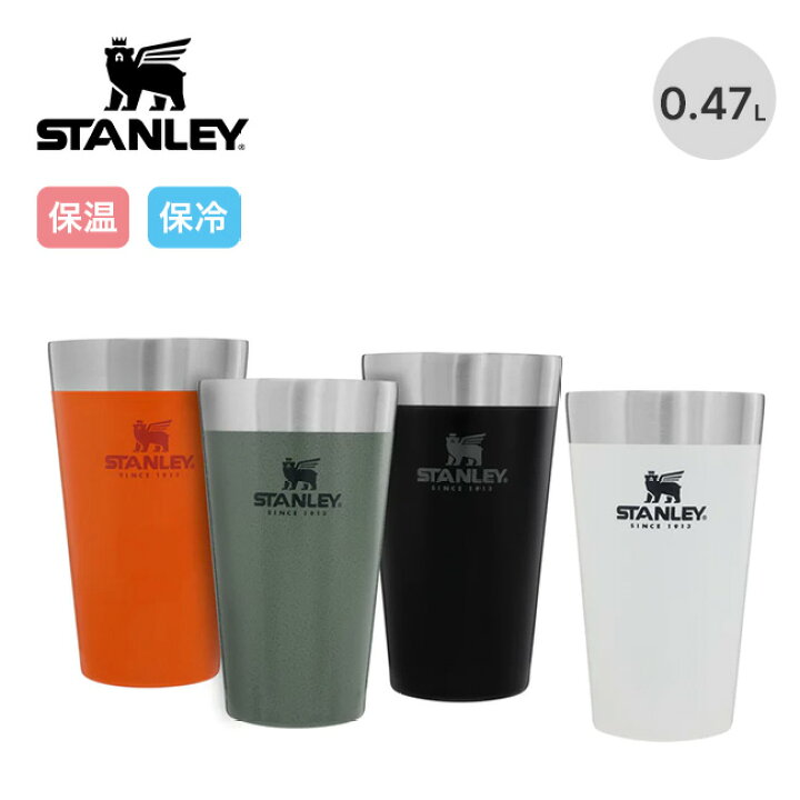 楽天市場】スタンレー スタッキング真空パイント 4パック STANLEY  