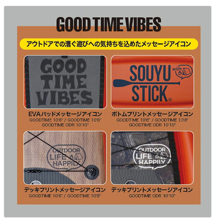 楽天市場】ソーユースティック グッドタイムODR 10