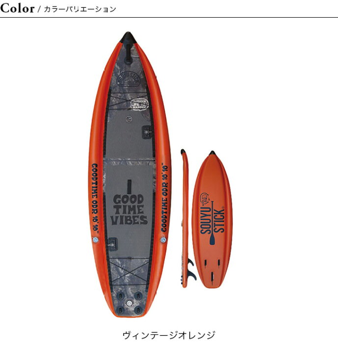 楽天市場】ソーユースティック グッドタイムODR 10