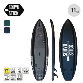 ソーユースティック アドベンチャーODR 10'10"(トラベルパッケージ) SOUYU STICK 57123003 サップ SUP ボード スタンドアップパドル 海 キャンプ アウトドア 【正規品】