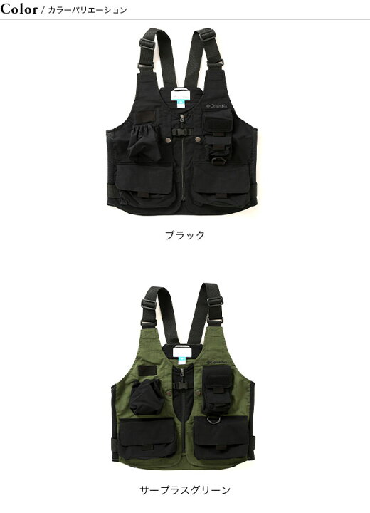 楽天市場】【SALE Max10%OFF】コロンビア グリーンパインズベスト 