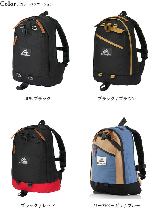 楽天市場】グレゴリー ファインデイ V2 GREGORY FINE DAY V2 バッグ 