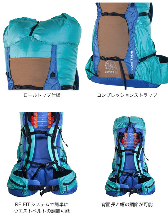 楽天市場】グラナイトギア ヴァーガ3/55L【ウィメンズ】 GRANITE GEAR 