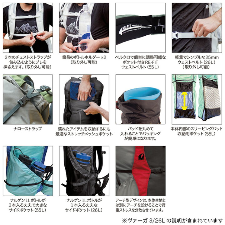 楽天市場】グラナイトギア ヴァーガ3/55L【ウィメンズ】 GRANITE GEAR 