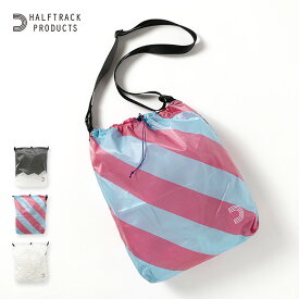 ハーフトラックプロダクツ IN+US（アイナス） HALF TRACK PRODUCTS IN+US インナーバッグ サコッシュ +u small ショルダーバッグ 巾着型 肩掛け バッグ 鞄 シンプル トラベル 旅行 フェス おしゃれ キャンプ アウトドアギア