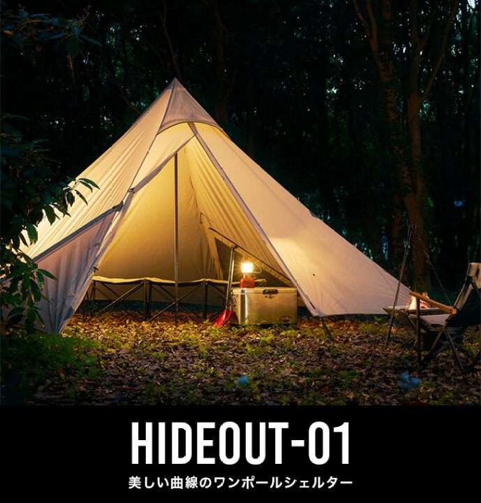 楽天市場】【ラスト1点】鎌倉天幕 ハイドアウト01 HIDEOUT-01 KTMHO-01 