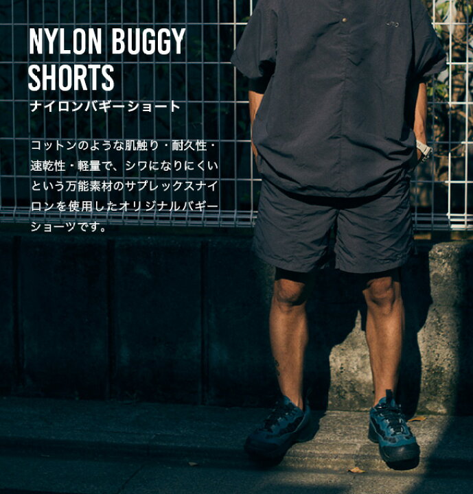 楽天市場】【SALE 60%OFF】エルエムオー ナイロンバギーショート L.M.O  