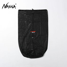 ナンガ メッシュバッグ NANGA MESH BAG 収納袋 保管袋 トラベル 旅行 キャンプ アウトドア 【正規品】