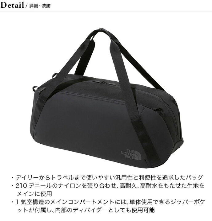 楽天市場】ザ・ノース・フェイス ノースフェイス バサルトダッフル THE 