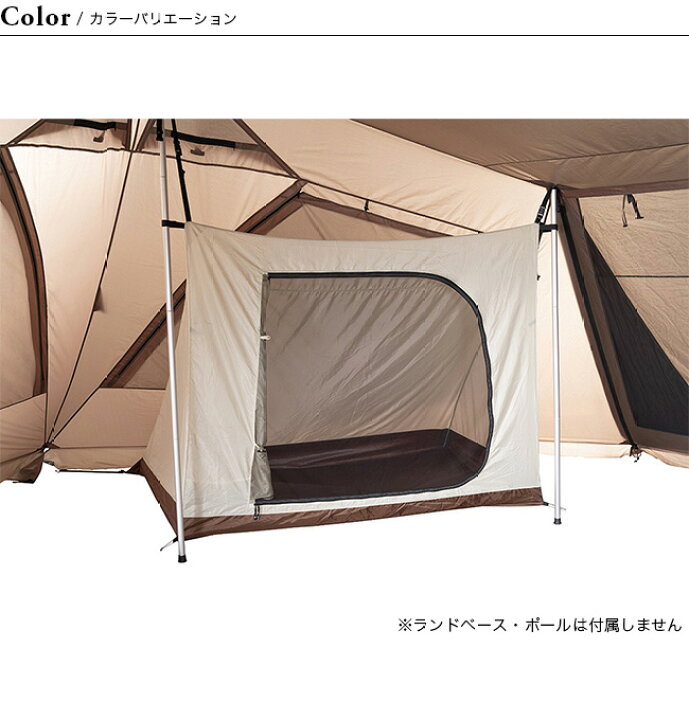 楽天市場】スノーピーク 65周年記念 ランドベース 6 Pro. インナー 