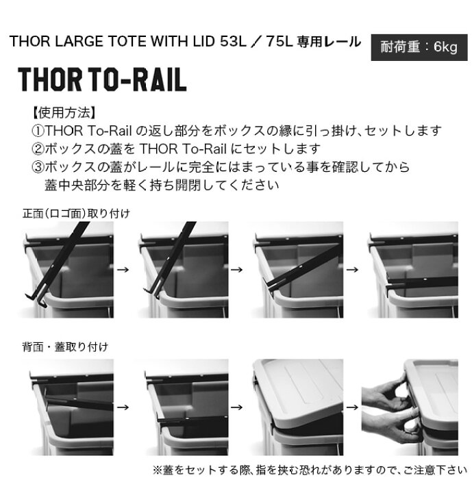 楽天市場】トラスト ソー トゥーレイル Trust THOR To-Rail スライド 