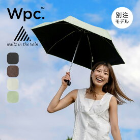 ワルツインザレイン×ダブリューピーシー コンパクトオールウェザーアンブレラ waltz in the rain × Wpc. 傘 雨傘 日傘 折りたたみ傘 晴雨兼用 コンパクト 軽量 完全遮光 UVカット100% UPF50+ 遮熱 暑さ対策 専用ケース付き おしゃれ キャンプ アウトドア
