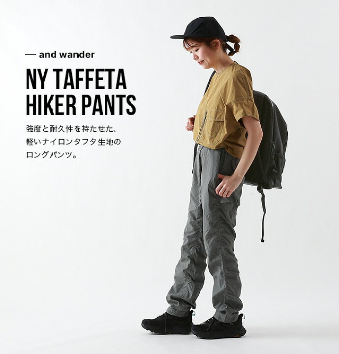 楽天市場】【SALE Max30%OFF】アンドワンダー Nyタフタハイカーパンツ 