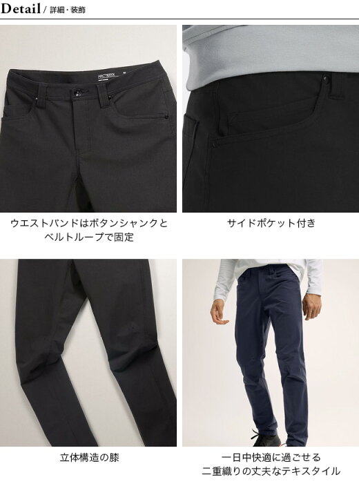 楽天市場】アークテリクス レヴォンパンツ ARC