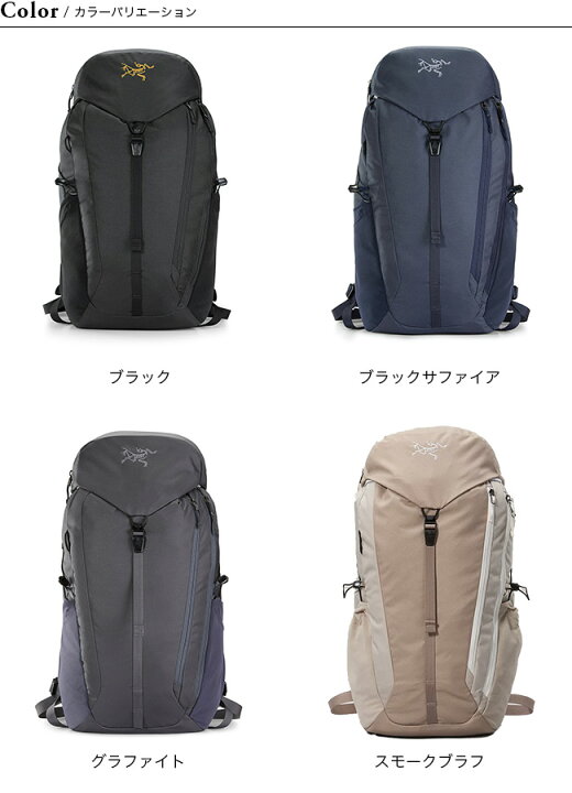 楽天市場】アークテリクス マンティス20バックパック ARC