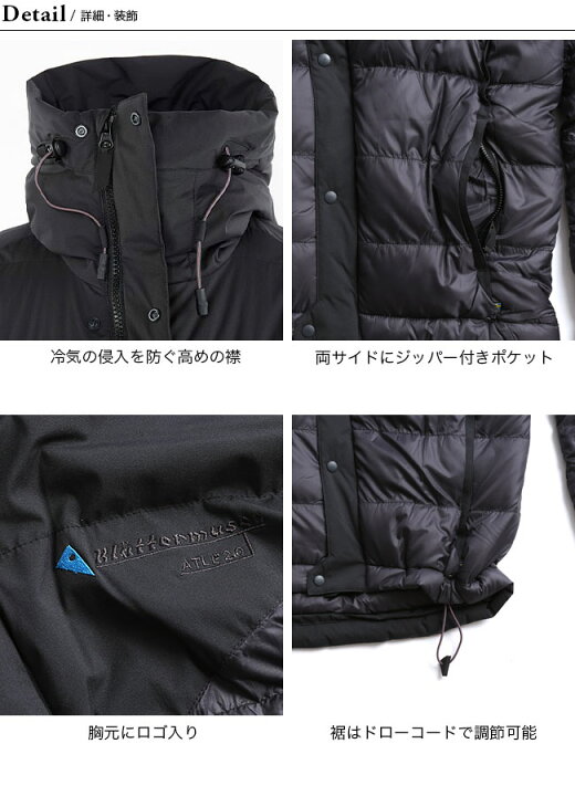 楽天市場】【ラスト1点】クレッタルムーセン アトレ3.0ジャケット 