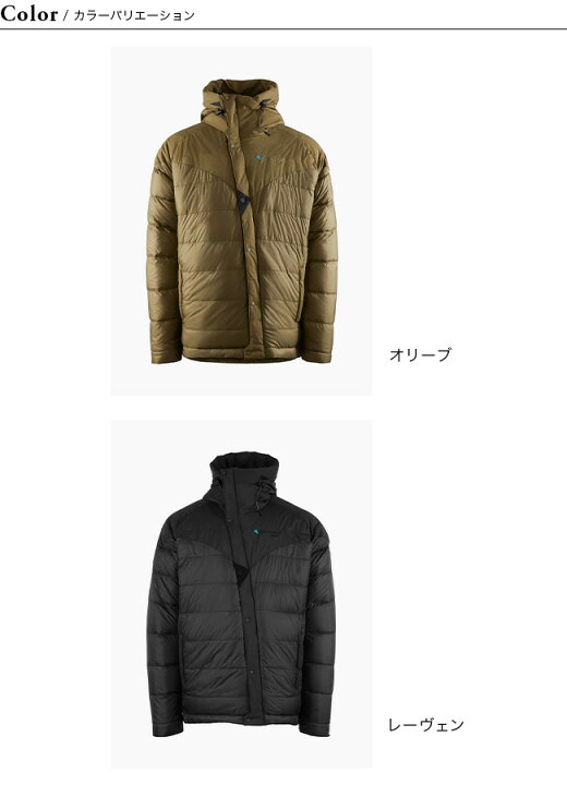 楽天市場】【ラスト1点】クレッタルムーセン アトレ3.0ジャケット 