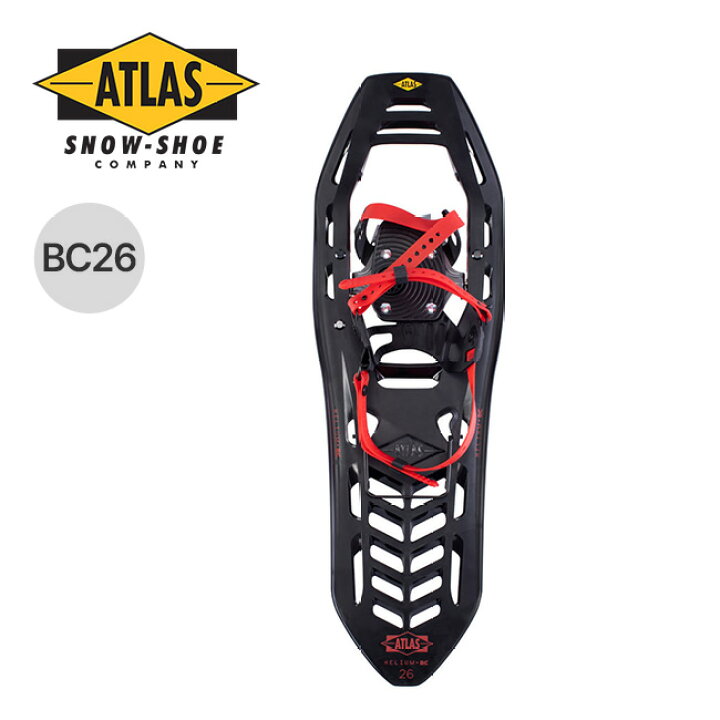 楽天市場】アトラス ヘリウム BC 26 ATLAS HELIUM 1831936 