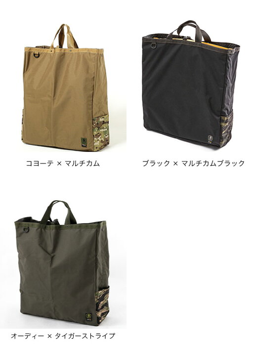 楽天市場】バリスティクス カーミットキャリートート Ballistics 