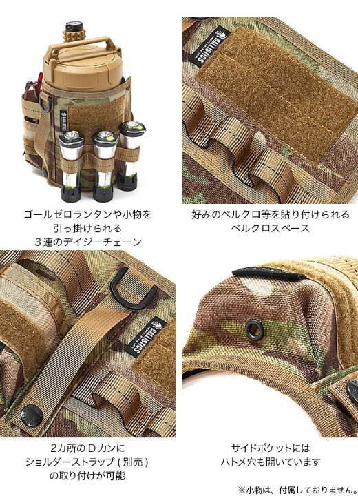 楽天市場】バリスティクス×ハーフトラックプロダクツ ニューウェット 