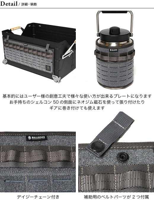 楽天市場】【SALE Max30%OFF】バリスティクス マルチプレートL 