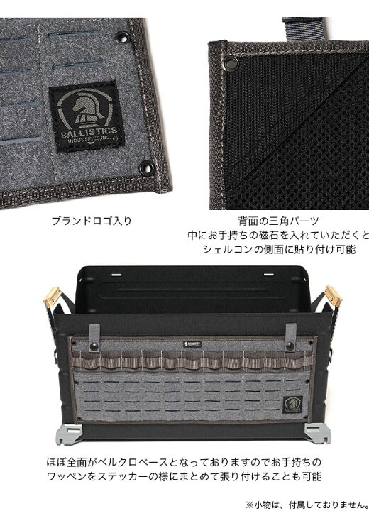 楽天市場】【SALE Max30%OFF】バリスティクス マルチプレートL 