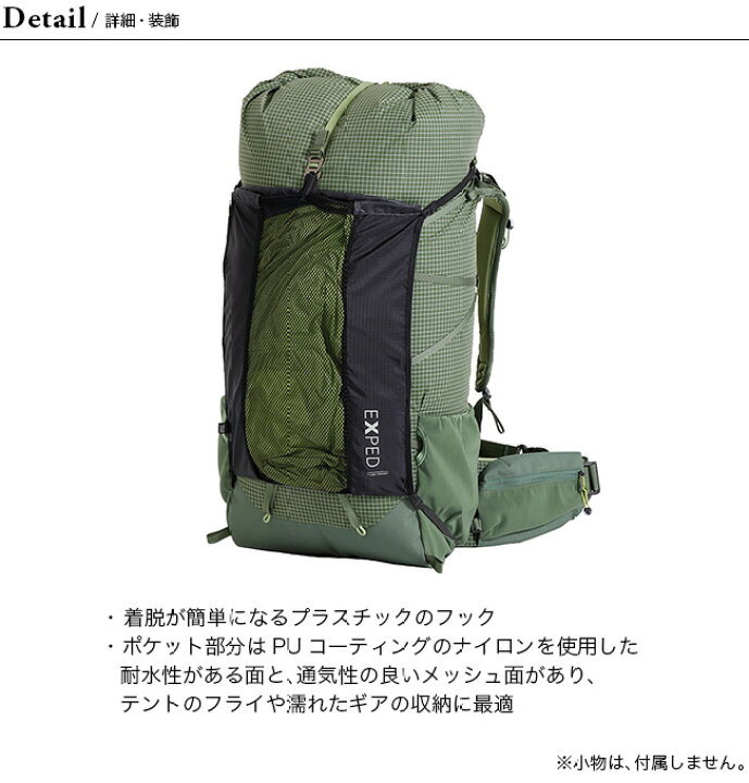 楽天市場】エクスペド フラッシュパックポケット EXPED Flash Pack 