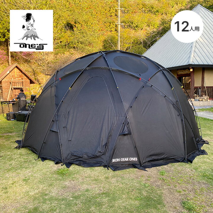 楽天市場】アイアンギアワンズ ゼロドーム IRON GEAR ONES ZERO DOME  