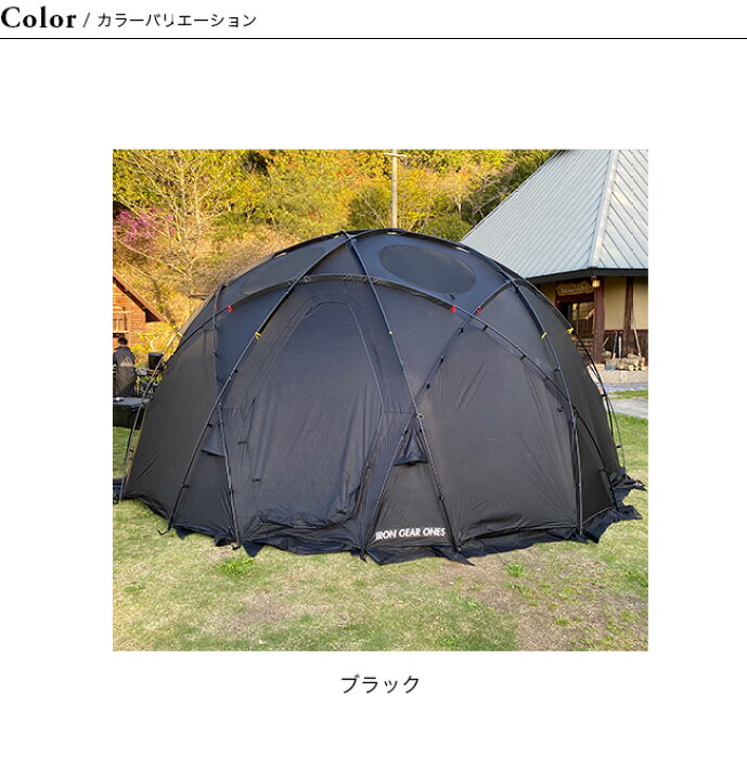 楽天市場】アイアンギアワンズ ゼロドーム IRON GEAR ONES ZERO DOME 