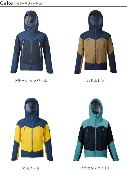 楽天市場】ミレー トリロジーティフォンタフ2ストレッチジャケット 