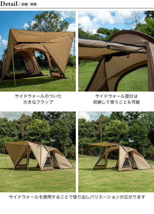 楽天市場】オガワ ヴィガス2 ogawa 2653 テント シェルター タープ 2人  