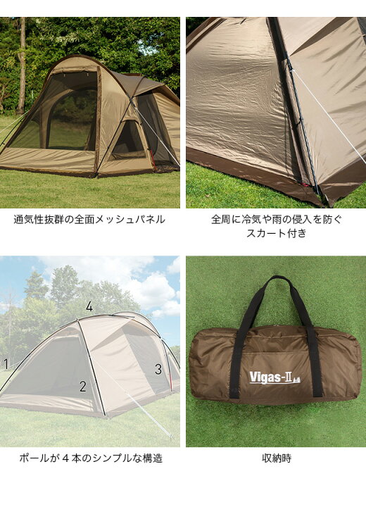 楽天市場】オガワ ヴィガス2 ogawa 2653 テント シェルター タープ 2人  