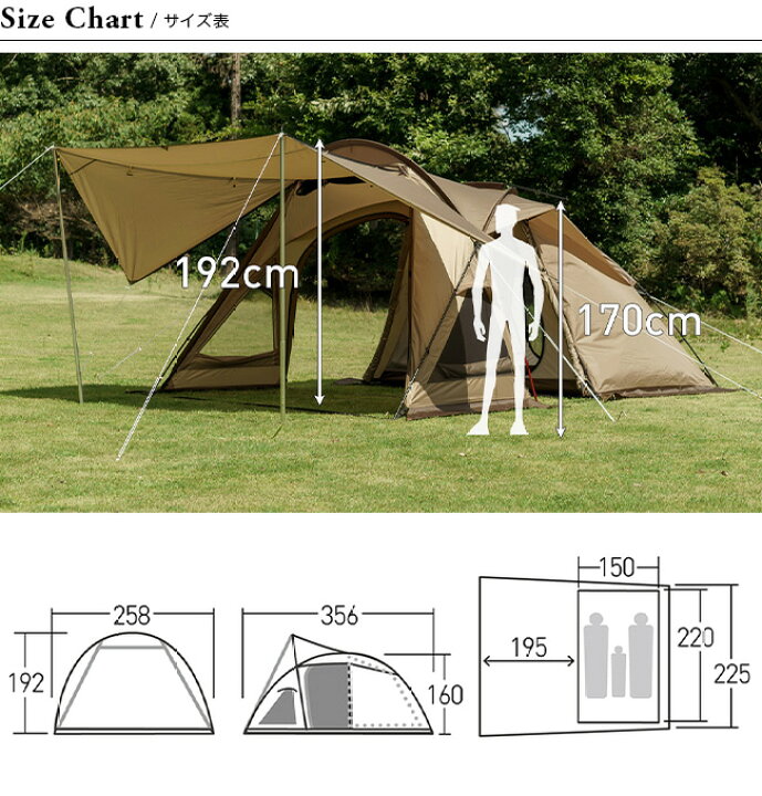 楽天市場】オガワ ヴィガス2 ogawa 2653 テント シェルター タープ 2人  