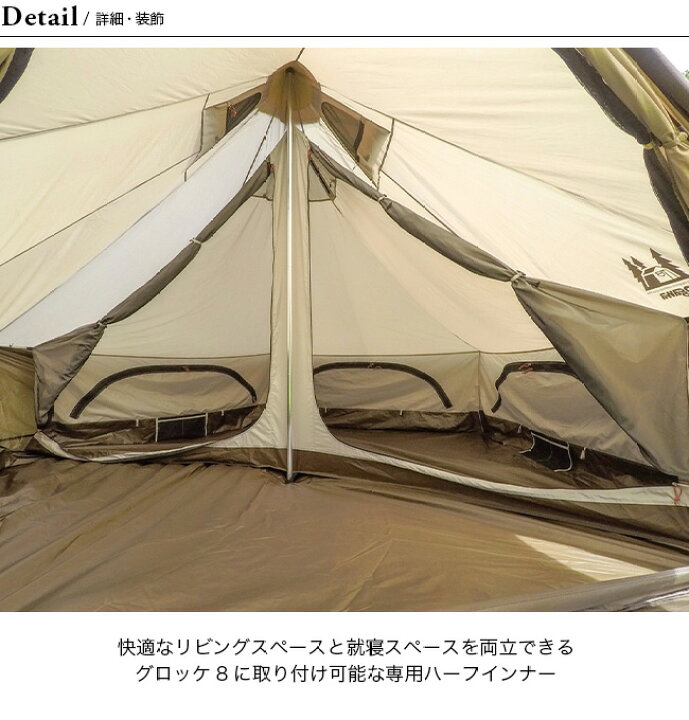 楽天市場】オガワ ハーフインナー グロッケ8用 ogawa 3574 インナー  