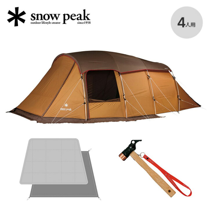 楽天市場】スノーピーク エルフィールドオータムパッケージ snow peak  